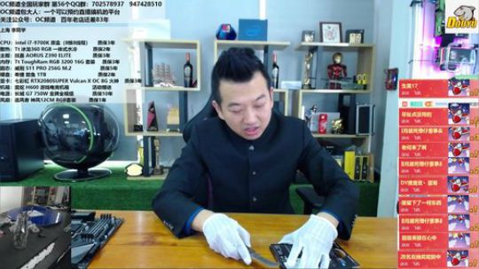 斗鱼主播换机季-茄子要搞机 2020-01-16 11点场