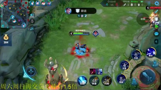 一生守护铁公鸡发布了一个斗鱼视频2020-01-16