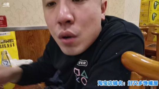 我在斗鱼看无尽无尽的无尽直播美食