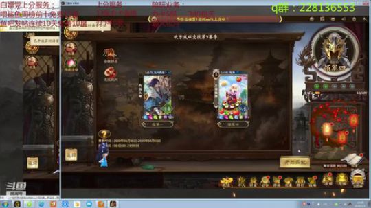 欢乐22，快乐就完事 2020-01-13 15点场