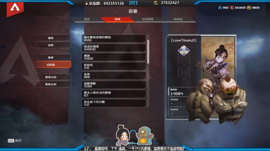 心碎男孩的好队友 2020-01-14 17点场