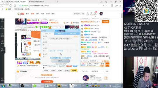 第三天开播 祝大家新年快乐 2020-01-15 18点场