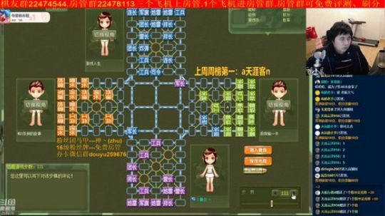 坑货56817发布了一个斗鱼视频2020-01-16