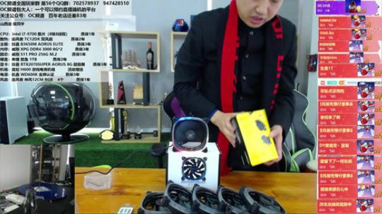 斗鱼主播换机季-茄子要搞机 2020-01-16 15点场