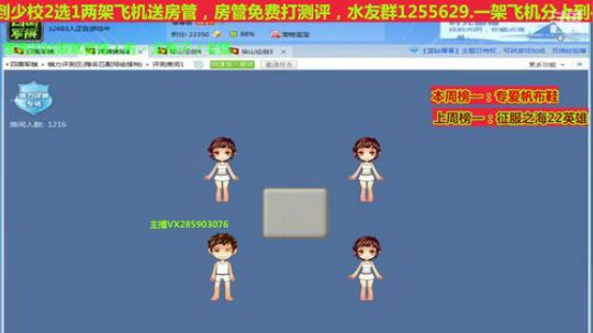 我在斗鱼看777丶少将测评未来直播棋牌娱乐