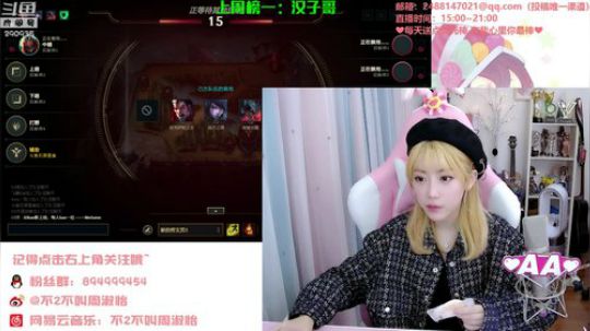 圆园团团发布了一个斗鱼视频2020-01-16