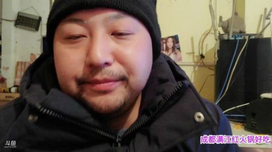 光师傅油辣子走起(≧ω≦)/ 2020-01-16 01点场