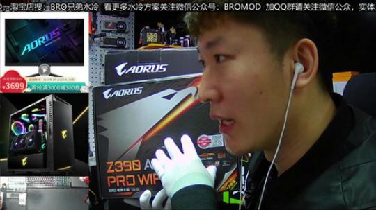 斗鱼主播换机季-神秘嘉宾橙子 2020-01-16 13点场