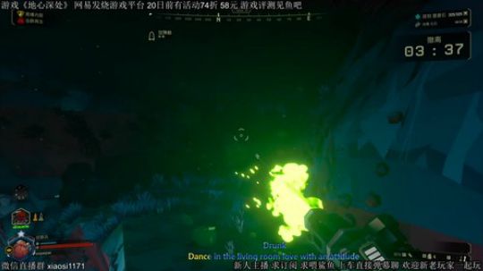 #地心深处# 斗鱼第一侦察兵 2020-01-15 22点场