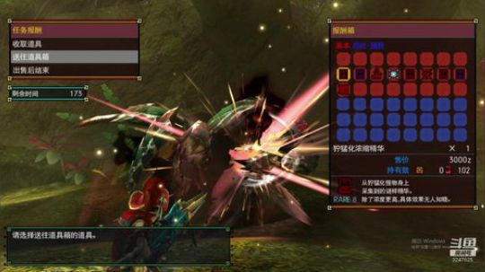 NS游戏怪物猎人GU，突突的秃秃 2020-01-15 19点场