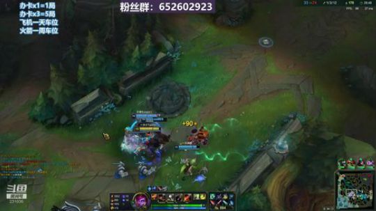 这个主播她脾气不太好 2020-01-07 22点场