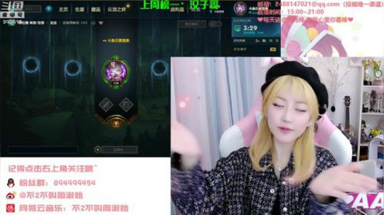 藤一的小幸运发布了一个斗鱼视频2020-01-16