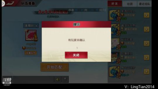 国服赤木，60星号单排，欢迎组队 2020-01-15 20点场