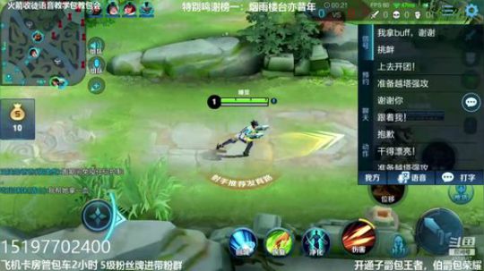 国服万战孙策昨天已上王者 2020-01-10 19点场