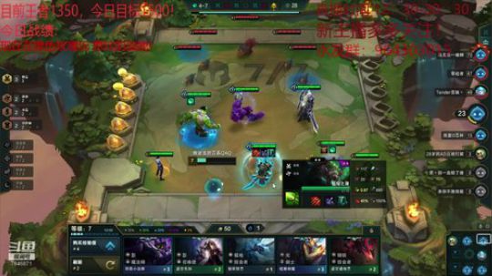 小号尝试下各种阵容!!! 2020-01-09 21点场
