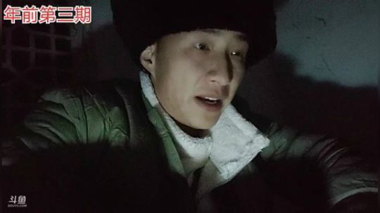 丿Good丶发布了一个斗鱼视频2020-01-16