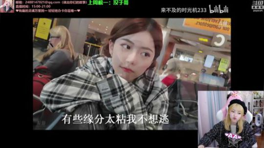 格莱美发布了一个斗鱼视频2020-01-16