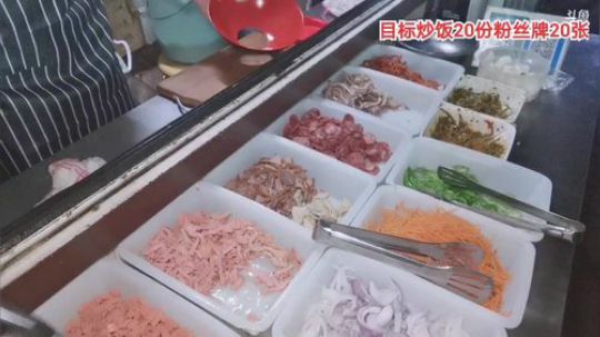 肖淑洁生命中的光和盐发布了一个斗鱼视频2020-01-16