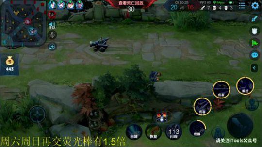 铁血丶苟且君发布了一个斗鱼视频2020-01-16