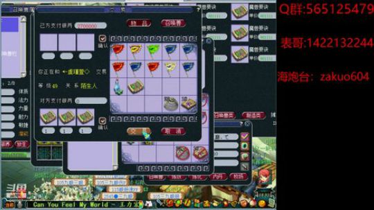 楚虽三户能亡秦  岂有堂堂中国空无人 2020-01-15 23点场