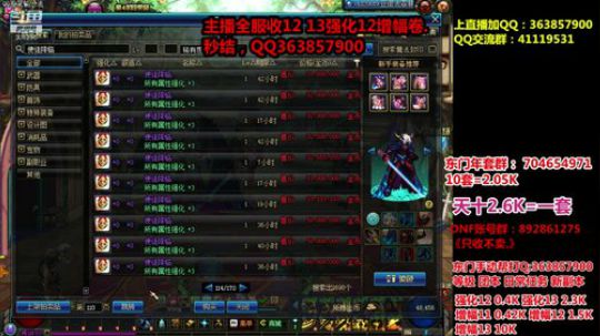 爱喝百事可乐D周星星发布了一个斗鱼视频2020-01-16