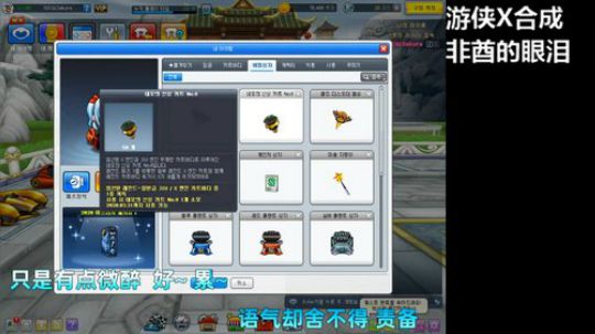 韩服非酋流下败犬的泪水 2020-01-16 09点场