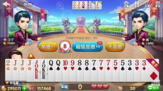 血洗中级场.2020.01.16日录.