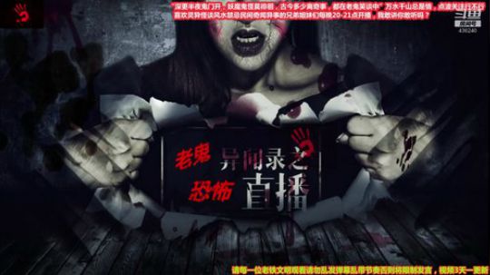 护法惊丶发布了一个斗鱼视频2020-01-16