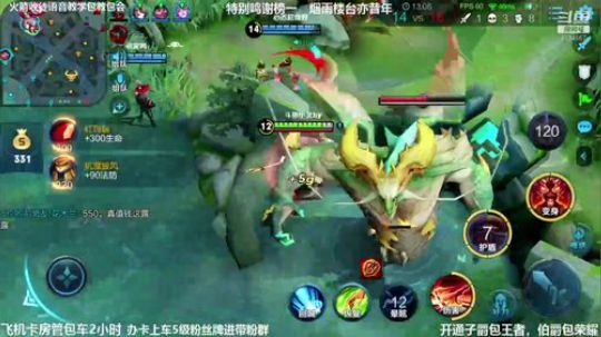 国服万战孙策带粉连胜中速上 2020-01-11 21点场
