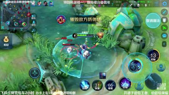 国服万战孙策微信带粉速上 2020-01-11 14点场