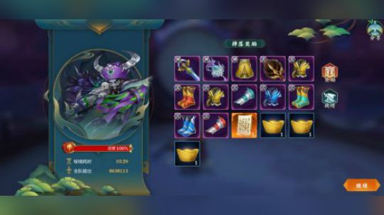 太虚秘境剑心竞速