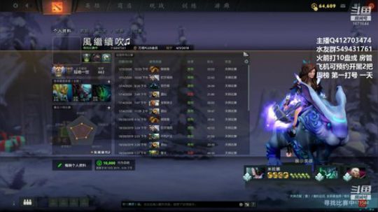 你的骑技哥LEI了！ 2020-01-16 06点场