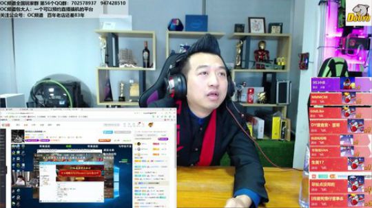 斗鱼主播换机季-茄子要搞机 2020-01-16 18点场