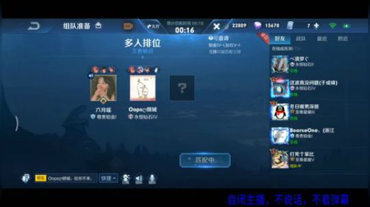 歪歪歪～我肥来了 2020-01-11 20点场