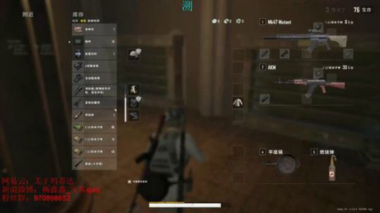 安酱：我受不了这委屈 2020-01-13 13点场