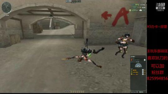 旧思：刀战，冲冲冲！ 2020-01-13 16点场