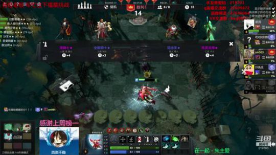 Xingguo直播 219703 2020-01-15 15点场