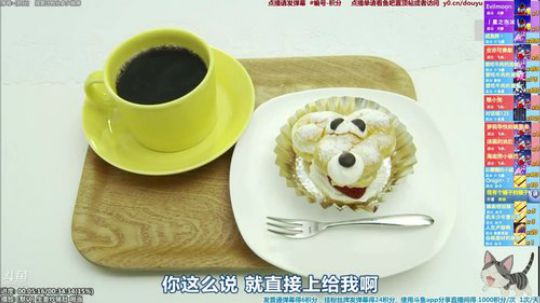 我在斗鱼看懒猫是只喵直播一起看