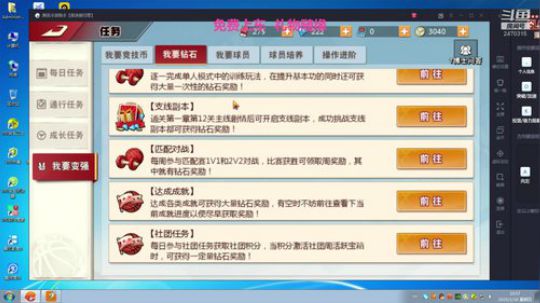 未满月的小萌新 2020-01-16 10点场