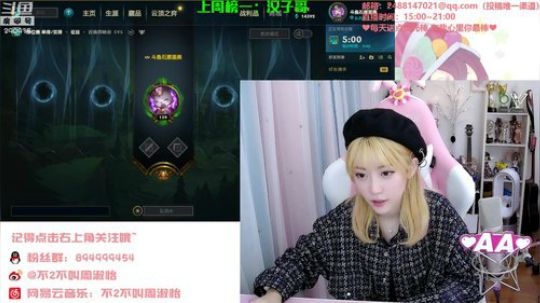 藤一的小幸运发布了一个斗鱼视频2020-01-16