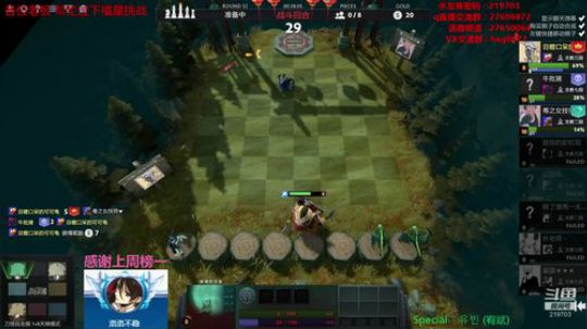 Xingguo直播 219703 2020-01-15 23点场