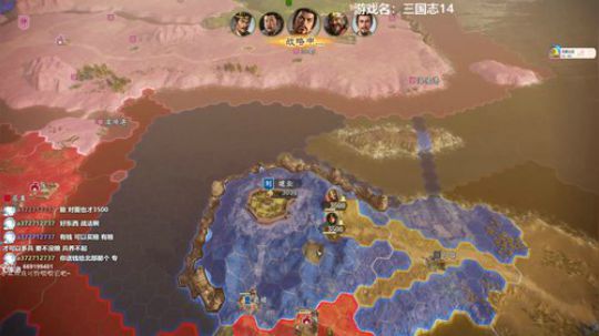 三国志14 1314213 2020-01-16 14点场