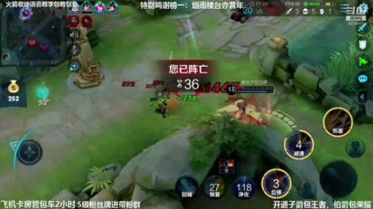 国服万战孙策第三个王者 2020-01-10 22点场