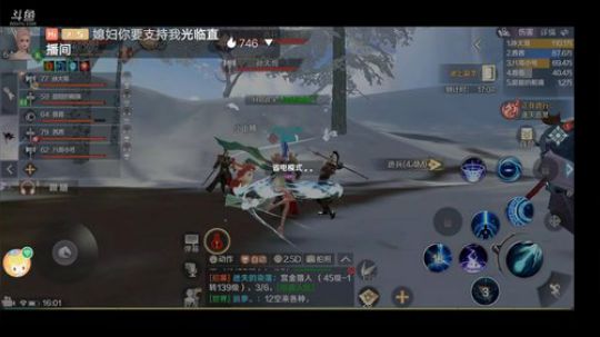 《完美世界》风景美如画 2020-01-13 15点场