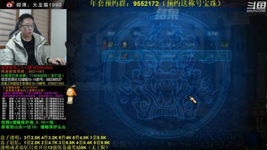 开天空，谁能治治我。 2020-01-16 17点场