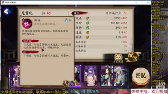 随风：带病直播 2020-01-16 13点场