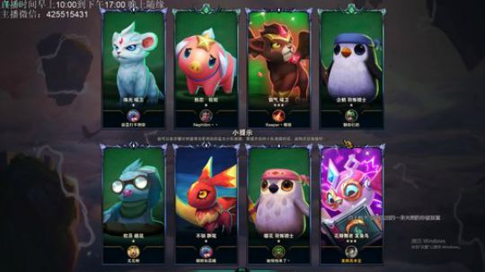 职业赌狗：新版本能赌则赌 2020-01-12 12点场