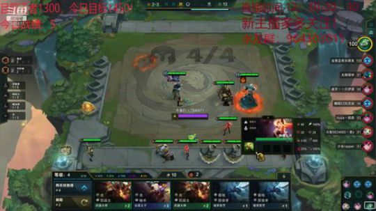 今天来准时送分！！！ 2020-01-08 13点场