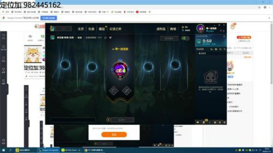 许锐雯 祖安上个前十 2020-01-15 17点场