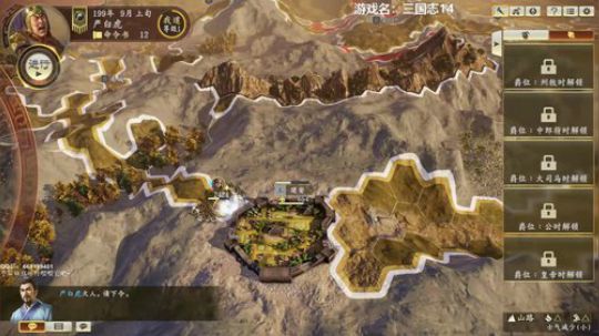 三国志14 1314213 2020-01-16 18点场